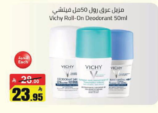 available at مخازن سوبرماركت in مملكة العربية السعودية, السعودية, سعودية - الرياض