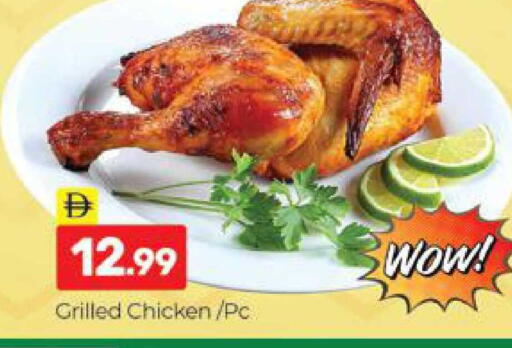 available at المدينة in الإمارات العربية المتحدة , الامارات - دبي