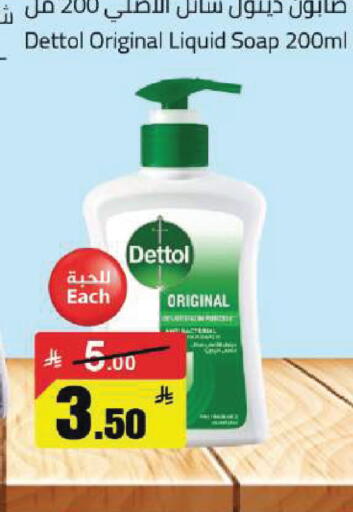 available at Supermarket Stor in KSA, Saudi Arabia, Saudi - Riyadh