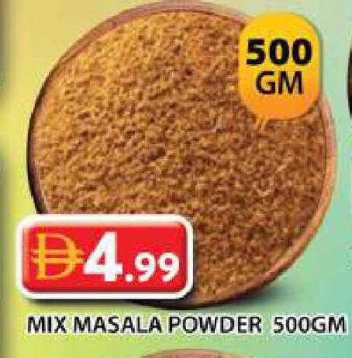 available at Grand Hyper Market in UAE - Dubai