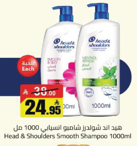 available at Hypermarket Stor in KSA, Saudi Arabia, Saudi - Hafar Al Batin