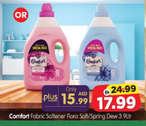 available at Al Madina Hypermarket in UAE - Abu Dhabi