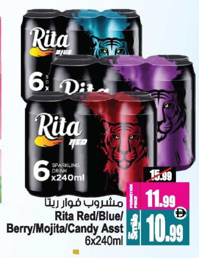 available at Ansar Mall in UAE - Sharjah / Ajman