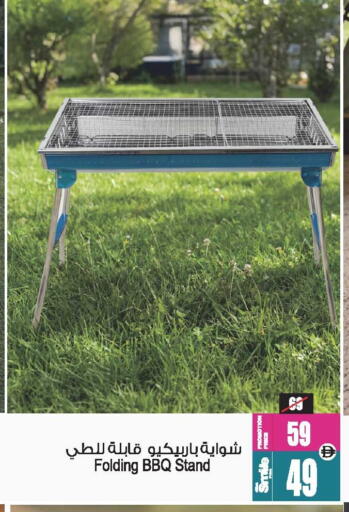 available at أنصار مول in الإمارات العربية المتحدة , الامارات - الشارقة / عجمان