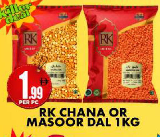 available at Centro Discount Center in UAE - Dubai