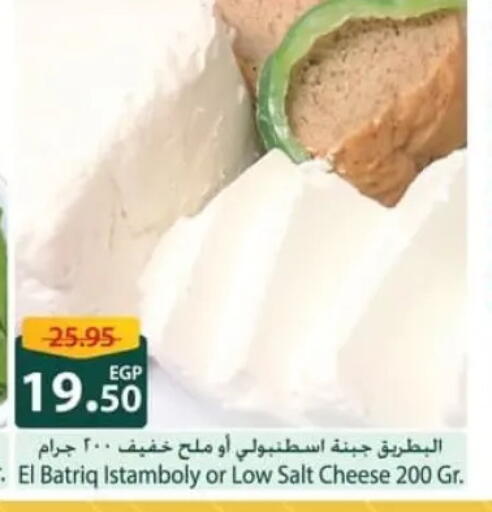 available at سبينس in Egypt - القاهرة