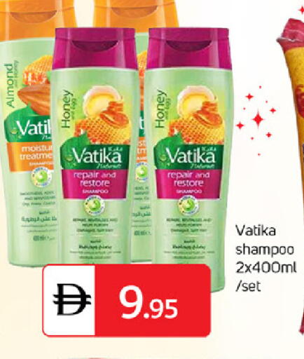 available at TALAL MARKET in UAE - Sharjah / Ajman