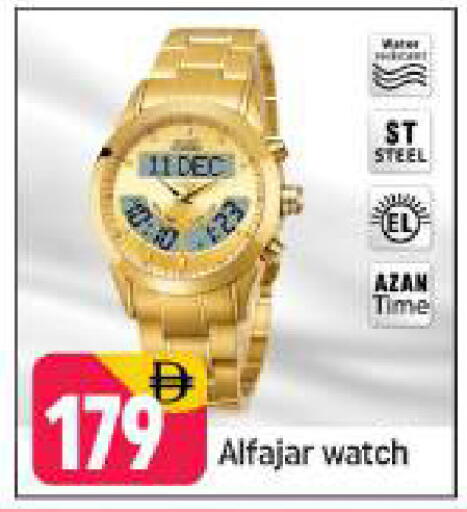 available at شكلان ماركت in الإمارات العربية المتحدة , الامارات - دبي