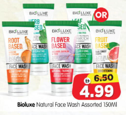 available at Al Madina Hypermarket in UAE - Abu Dhabi