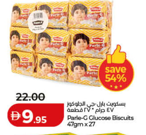available at Lulu Hypermarket in UAE - Dubai