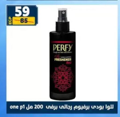 available at Shaheen Center in Egypt - Cairo