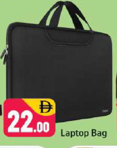 available at Shaklan  in UAE - Dubai