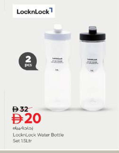 available at نستو هايبرماركت in الإمارات العربية المتحدة , الامارات - رَأْس ٱلْخَيْمَة