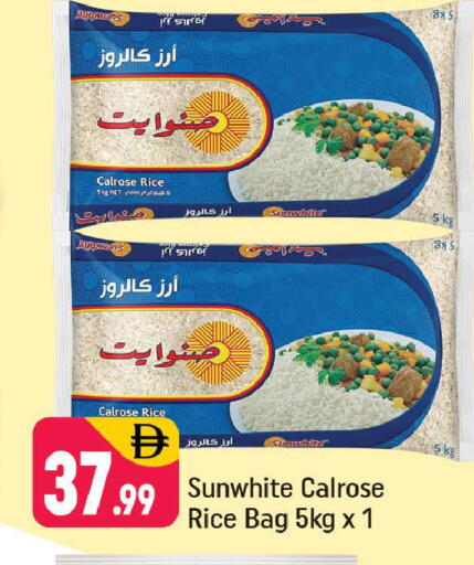 available at شكلان ماركت in الإمارات العربية المتحدة , الامارات - دبي