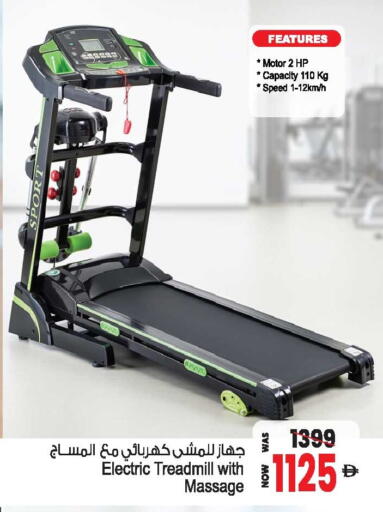 available at Ansar Mall in UAE - Sharjah / Ajman