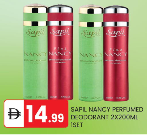 available at TALAL MARKET in UAE - Abu Dhabi