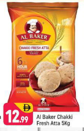 available at شكلان ماركت in الإمارات العربية المتحدة , الامارات - دبي