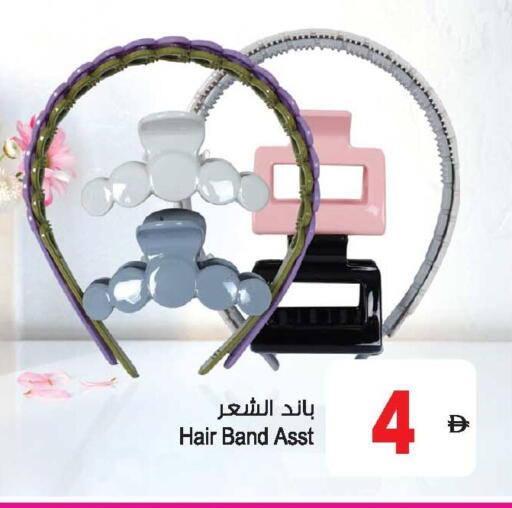 available at أنصار جاليري in الإمارات العربية المتحدة , الامارات - دبي