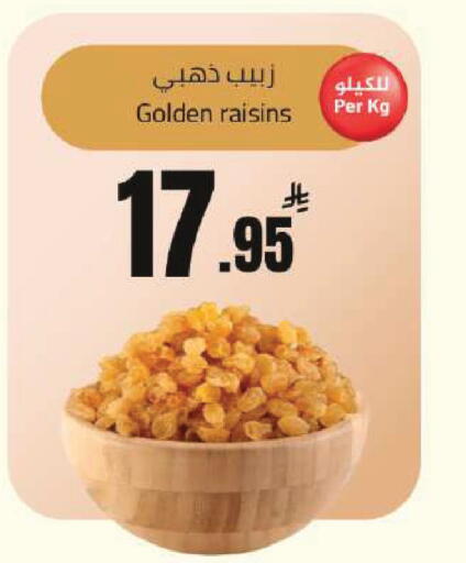 available at Hypermarket Stor in KSA, Saudi Arabia, Saudi - Buraidah