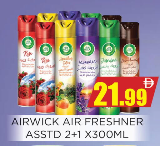 available at اينس المدينة هايبرماركت in الإمارات العربية المتحدة , الامارات - الشارقة / عجمان