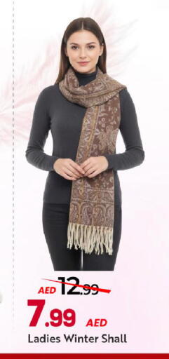 available at مارك & سيف in الإمارات العربية المتحدة , الامارات - دبي