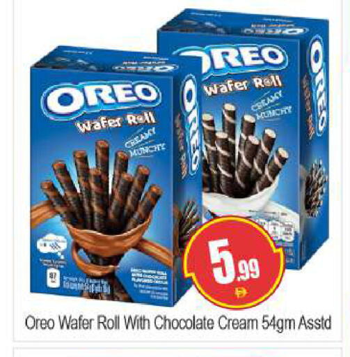 available at بيج مارت in الإمارات العربية المتحدة , الامارات - دبي