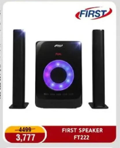 available at Al Morshedy  in Egypt - Cairo