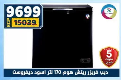 available at سنتر شاهين in Egypt - القاهرة