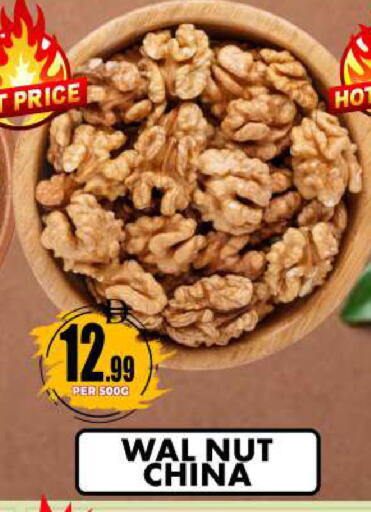 available at Centro Discount Center in UAE - Dubai