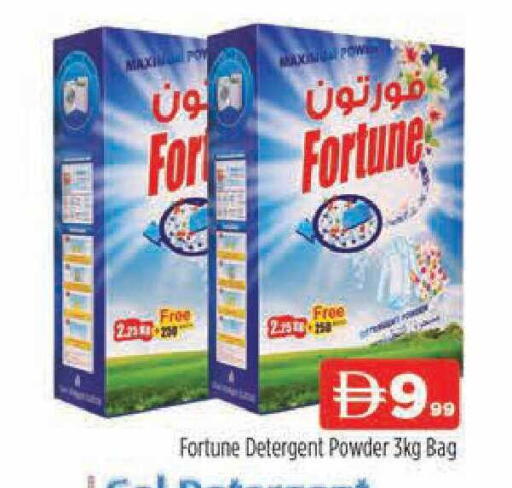 available at AL MADINA (Dubai) in UAE - Dubai