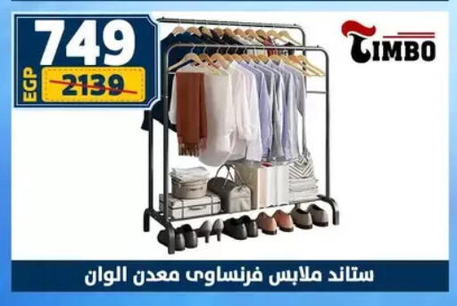 available at Shaheen Center in Egypt - Cairo