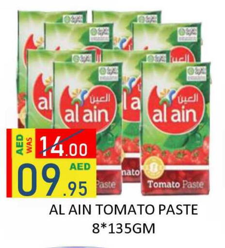 Tomato available at رويال جلف هايبرماركت in الإمارات العربية المتحدة , الامارات - أبو ظبي