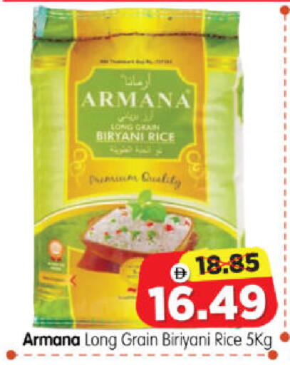 available at Al Madina Hypermarket in UAE - Abu Dhabi