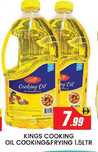 available at AL MADINA (Dubai) in UAE - Dubai