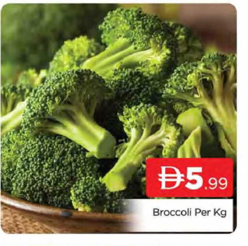 Broccoli available at AL MADINA (Dubai) in UAE - Dubai