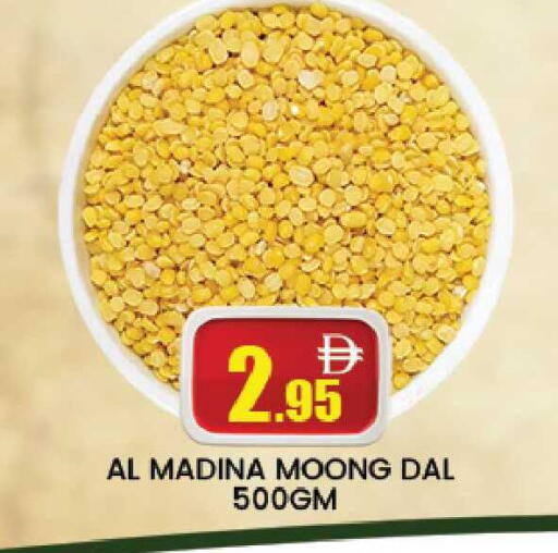 available at AL MADINA (Dubai) in UAE - Dubai