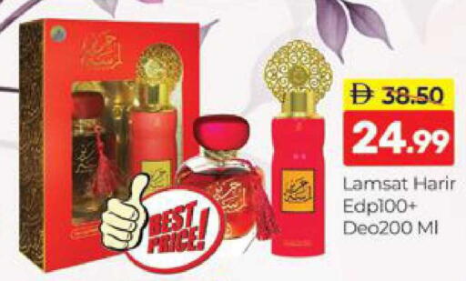 available at المدينة in الإمارات العربية المتحدة , الامارات - دبي