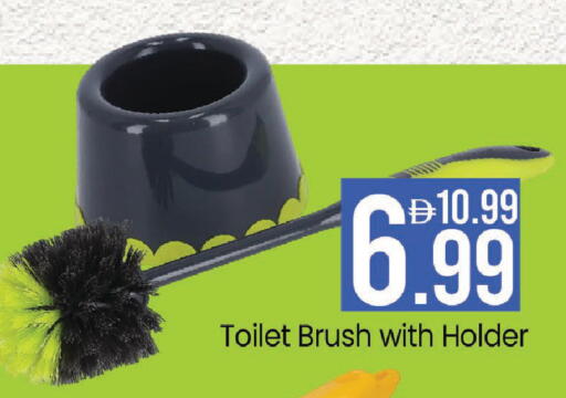 available at مارك & سيف in الإمارات العربية المتحدة , الامارات - دبي