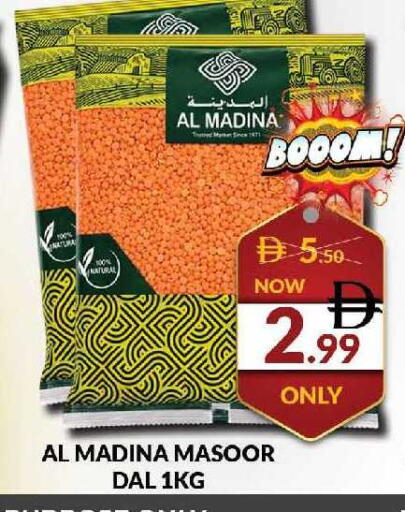 available at AL MADINA (Dubai) in UAE - Dubai