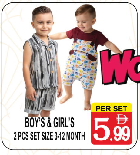 available at مركز الجمعة in الإمارات العربية المتحدة , الامارات - دبي