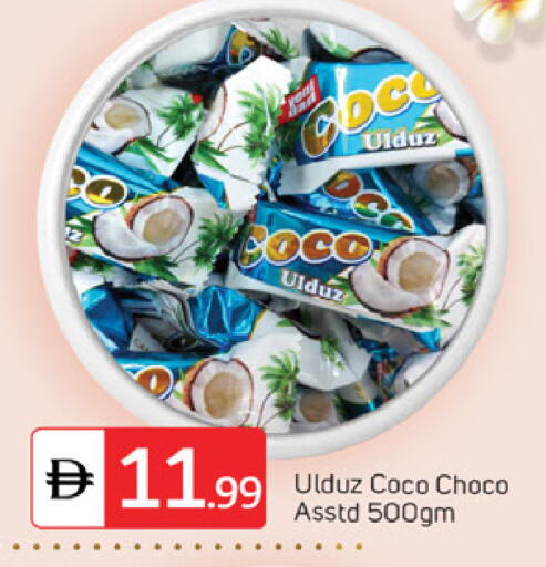 available at TALAL MARKET in UAE - Sharjah / Ajman