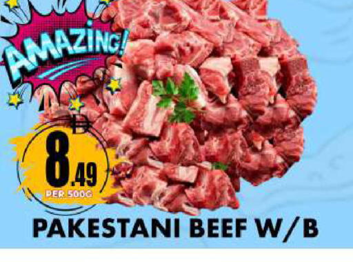 available at Centro Discount Center in UAE - Dubai