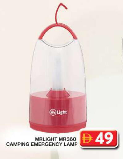 available at Grand Hyper Market in UAE - Dubai