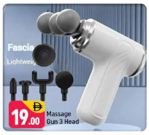 available at شكلان ماركت in الإمارات العربية المتحدة , الامارات - دبي