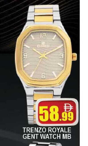 available at AL MADINA (Dubai) in UAE - Dubai