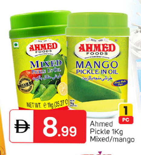 Mango available at سوق طلال in الإمارات العربية المتحدة , الامارات - دبي