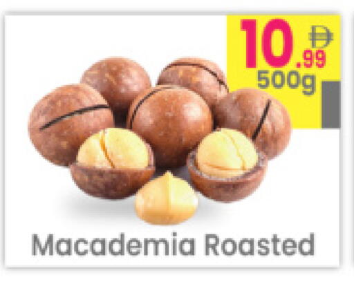 available at مركز كل يوم in الإمارات العربية المتحدة , الامارات - رَأْس ٱلْخَيْمَة