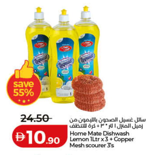 Lemon available at Lulu Hypermarket in UAE - Ras al Khaimah