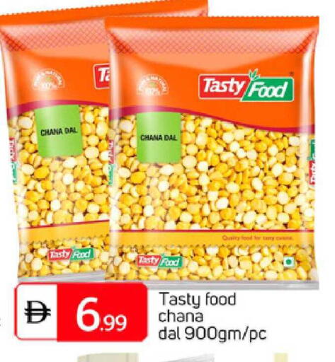 available at TALAL MARKET in UAE - Sharjah / Ajman