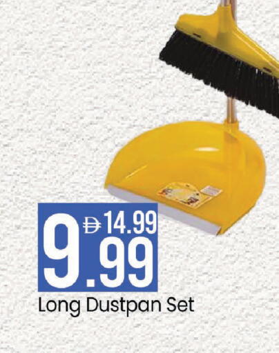 available at مارك & سيف in الإمارات العربية المتحدة , الامارات - دبي